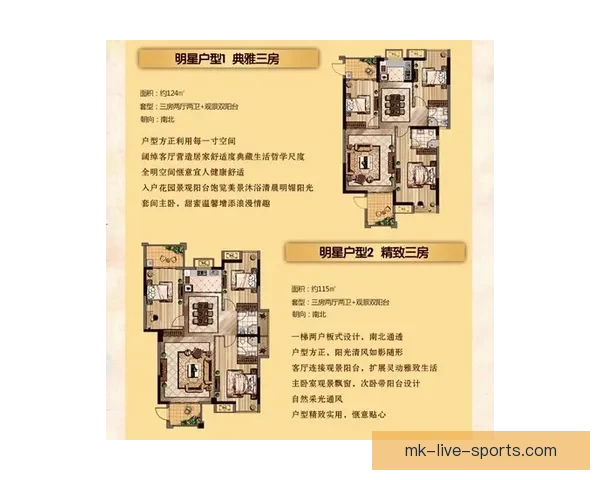 探索全新体育竞猜体验，掌握赛事动态赢取丰厚奖励